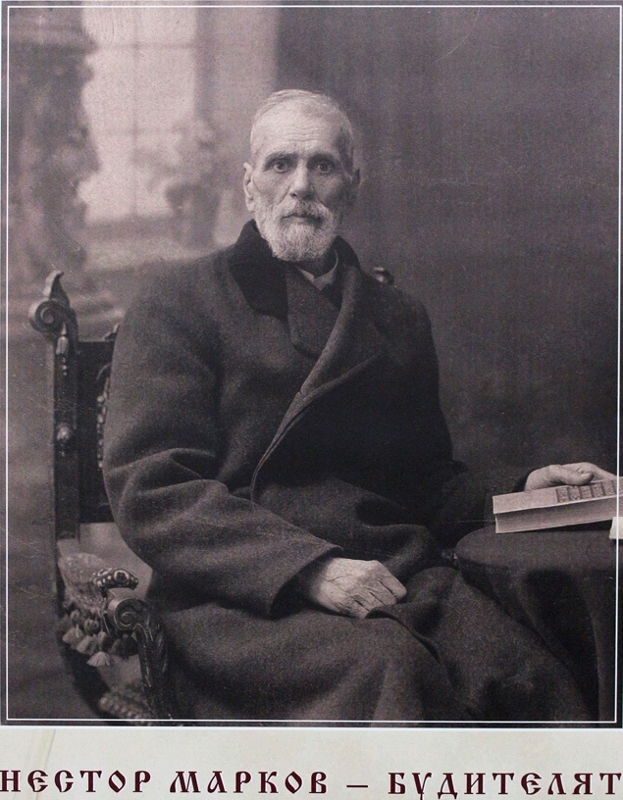 Снимка за В НМО представят изложба за будителя Нестор Марков