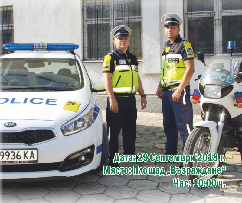 Снимка за 7163