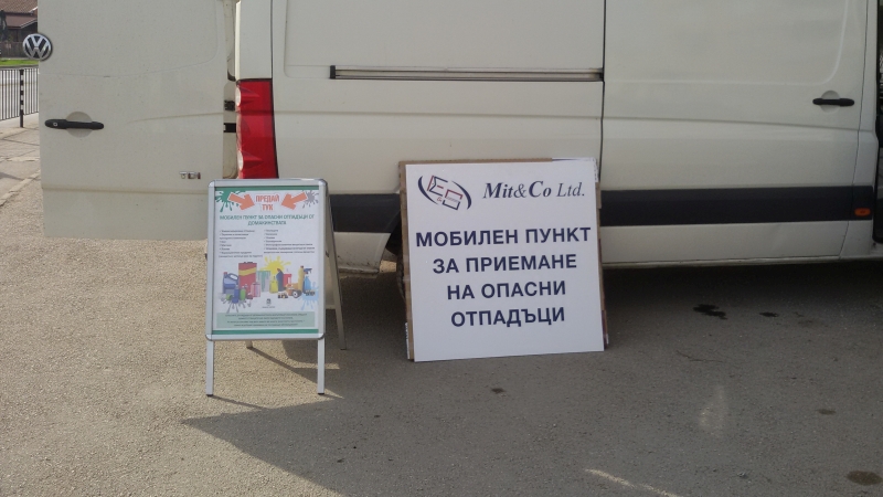 Снимка за 6793