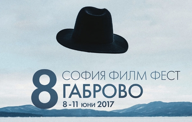 Снимка за „Императорът“, „Пеле“ и „Франц“ в търсене на „Б...