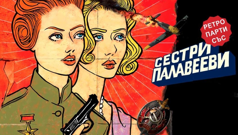 Снимка за 6850