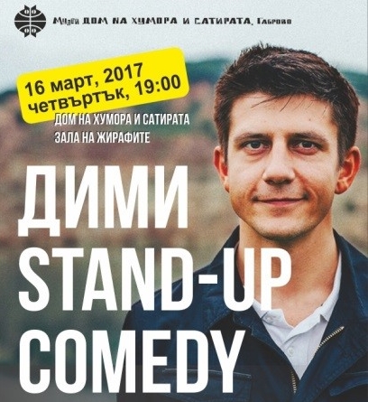 Снимка за 5795