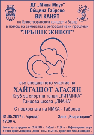 Снимка за 5999