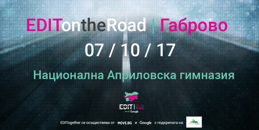 Снимка за 6290