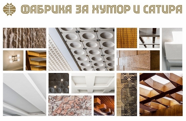 Снимка за 5822