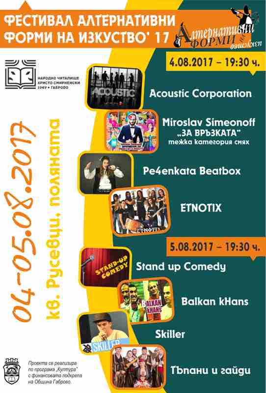 Снимка за 6153