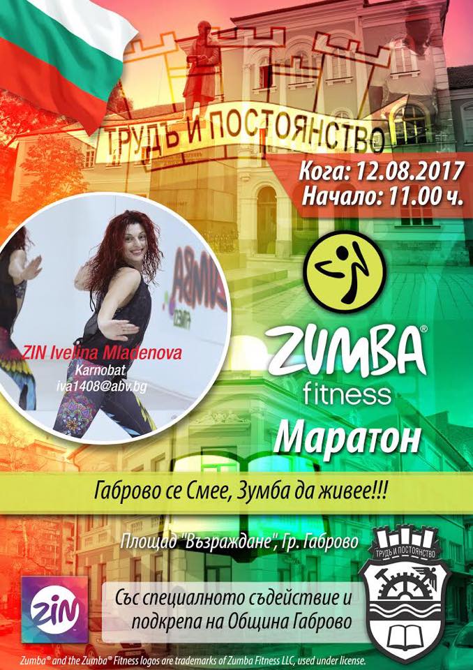 Снимка за 6174