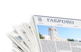 Снимка за Новини